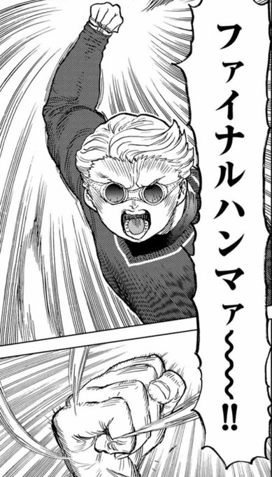 週刊少年マガジン 2016年 50号 新連載 不滅のあなたへ マンガ新連載：「不滅のあなたへ」 「聲の形」作者が