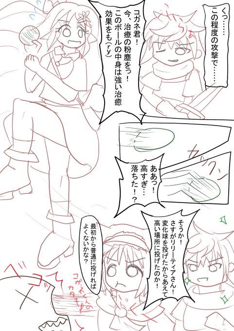 #みんなとおえべん
という名のらくがき
コガネ君「ピンチにも咄嗟に対応できるなんてやっぱりリリーティアさんはすごいや!」
フィスタちゃん「……(なんかおもしろくない)」 