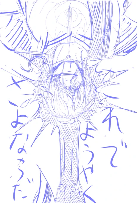 ゴミみたいなラフも溜まる🗑
描きたいものと描けるものの天秤が釣り合わない、今ちょっと忙しいからいつか描けたらいいな⚖️ 