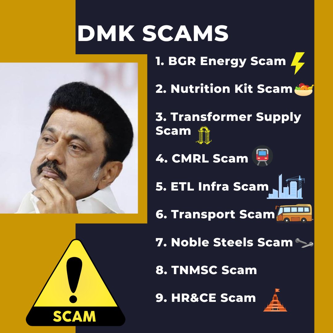 Scam scam scam

#CorruptDMK
