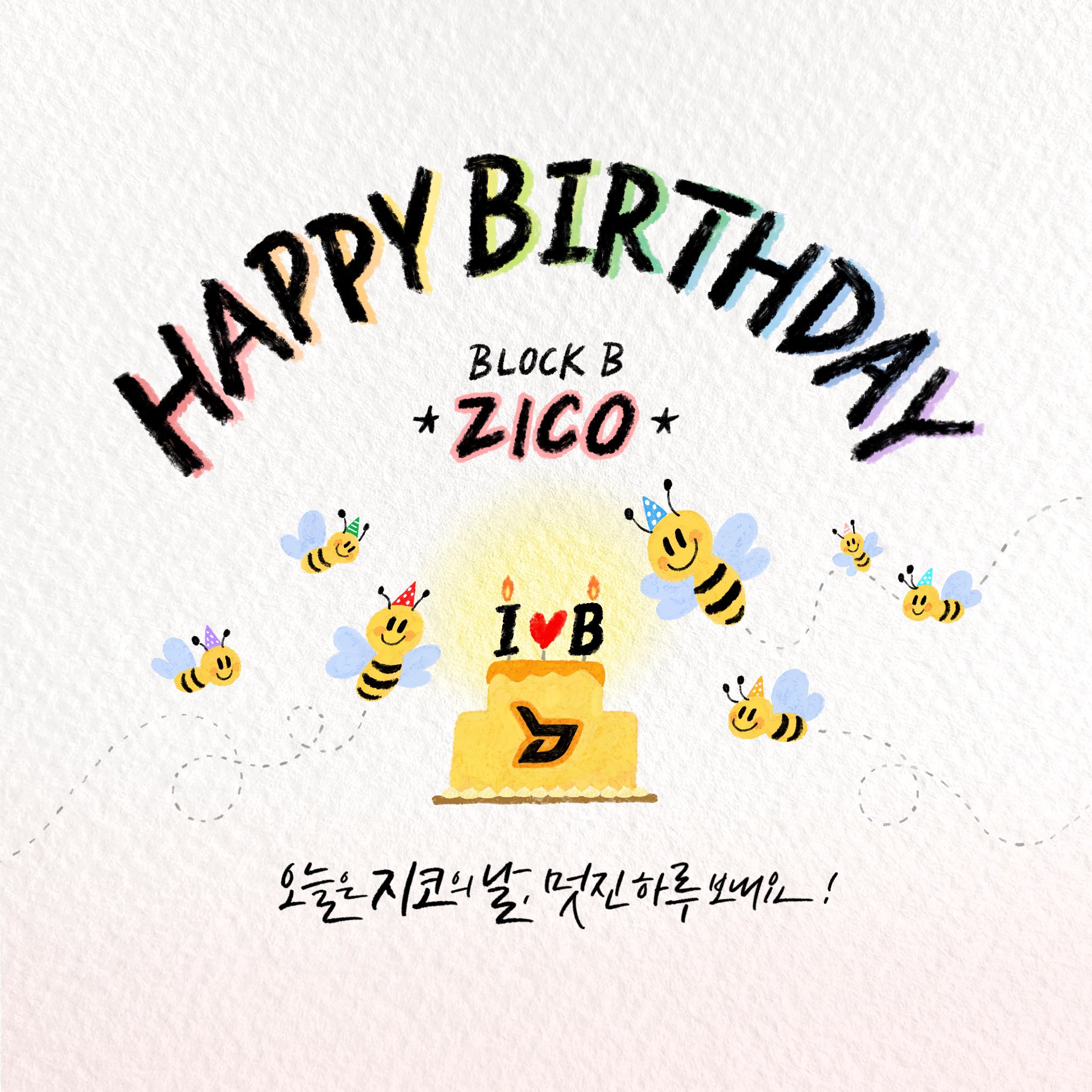 貴重！【札幌ピヴォ限定】HER 購入特典 ステッカー ZICO/ジコ 1枚など BLOCK B(JP) OFFICIAL on X: 