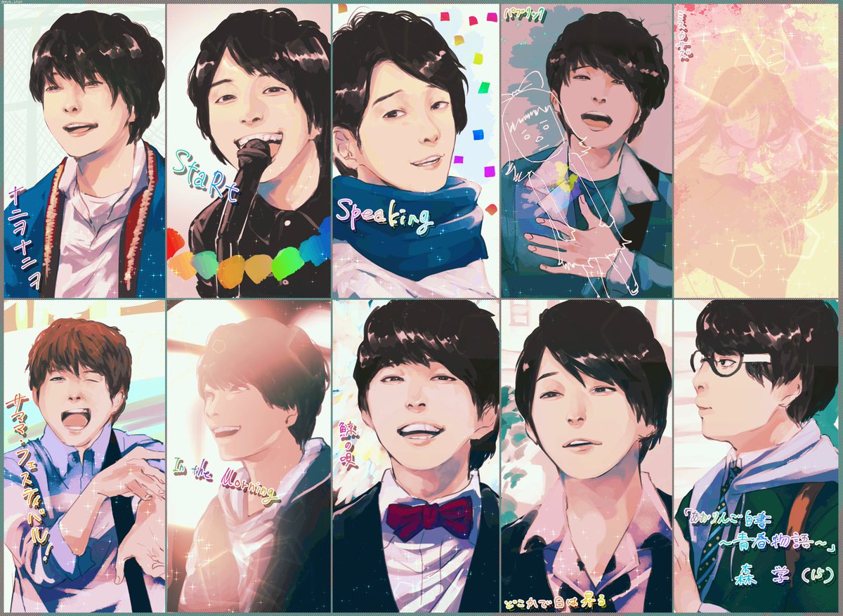 ミセスグリーンアップル 大森元貴バースデーグッズボックスセット Mrs