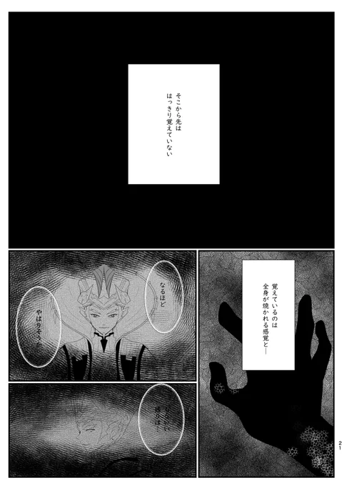3/3補足のあとがきも付けておきます 