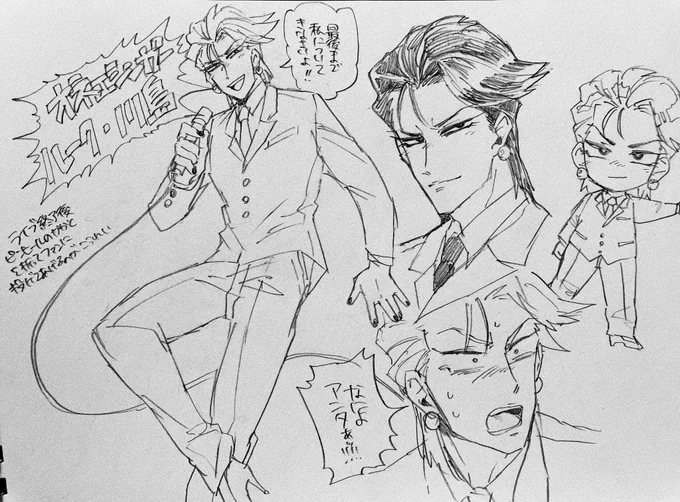 高3の頃で既に🌾🌾の香りを感じる創作をしててひっくり返りました、絵柄尖りまくってる……(ピンヒールのかかと折ってファンにあげるのは普通に『良い』な 