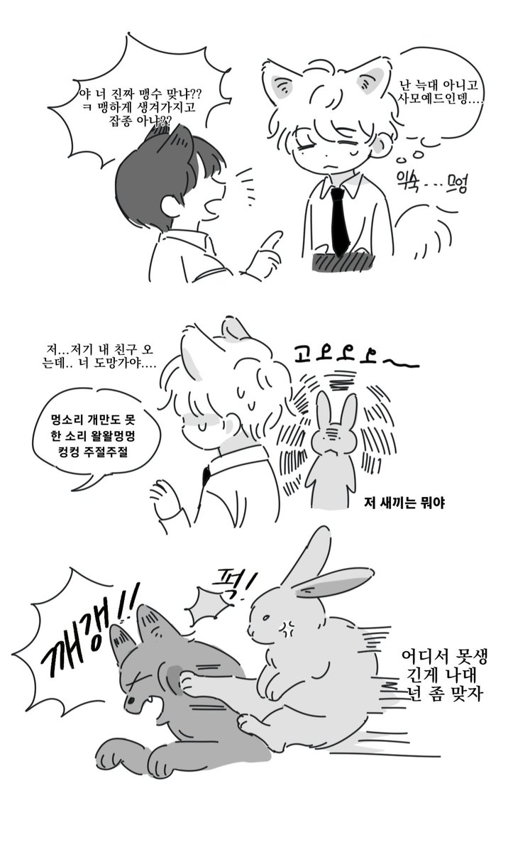 잼젠 포피포피포피포피 럽럽, image size:747x1200