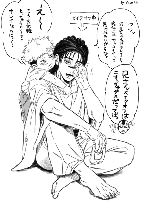 なんか足りんと思ったら鼻のライン入れ忘れてました🙇

上げ直し。メイク落としは優しく丁寧にね 