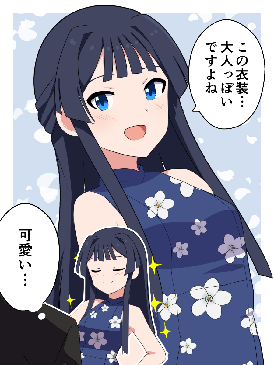 静香ちゃんお誕生日おめでとう～!
#最上静香生誕祭2023 