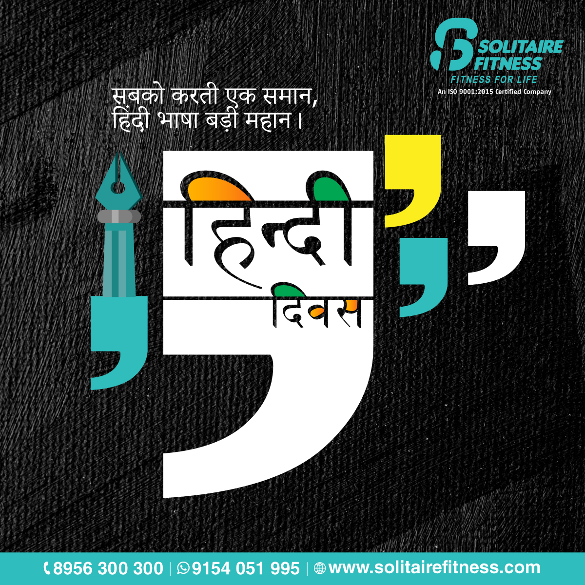 Hindi is not just a language; it reflects our values and traditions. Embrace it and celebrate the essence of Hindi on this Hindi Diwas.
#HindiDiwas #LanguageAndCulture #SolitaireFitness #fitness #bestgyms #bestgymever #fitnesscenters