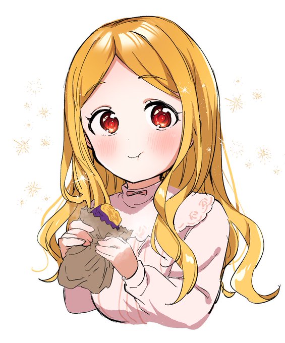 やきいもおいしいって 