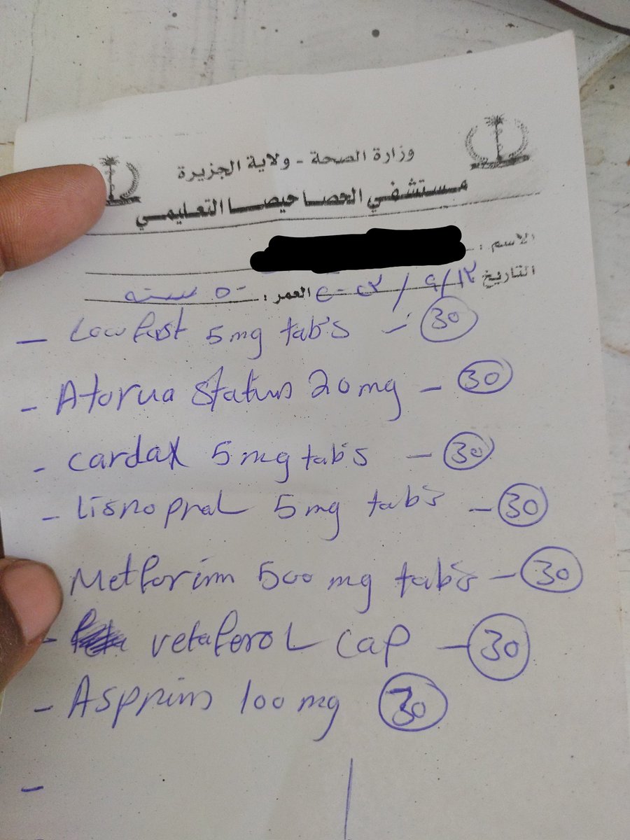 Razazserenty's tweet photo. ⛔⛔⛔⛔⛔⛔⛔⛔⛔⛔
حوجه للعلاجات دي في الحصاحيصا خلال اليوم لو في صيدلية تقدر توفره لي بالإضافه لي دا انسولين مخلوط بس ما موجود في الرشته ، او التكلفه بتكلف 27.450
#حوجة_انسانية 
#حوجة_عاجلة https://t.co/rgKZnDgFv6
