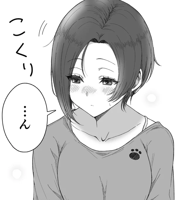 🍬更新情報🍬
『甘井さんは冷たくて甘い』
本日より11話が一般公開!
13話がプレミアム公開されます!
宜しくお願いします!🍰

#甘井さんは冷たくて甘い #GANMA! 