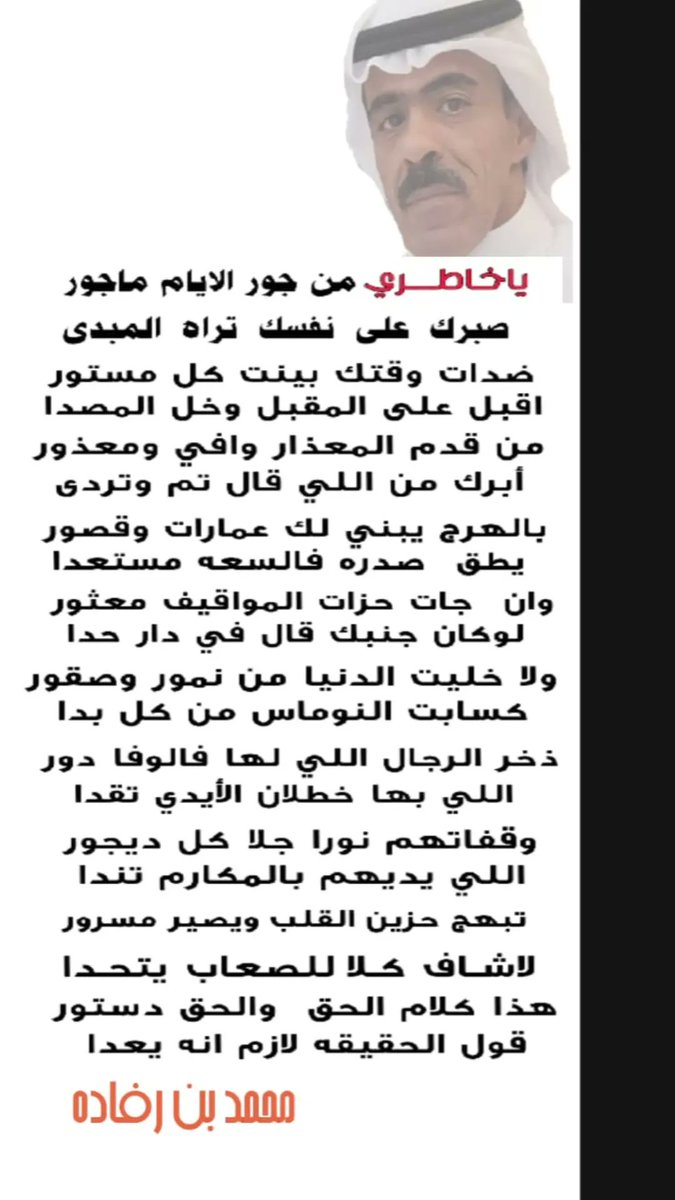 محمدالبلوي (@turky_faisal) on Twitter photo 