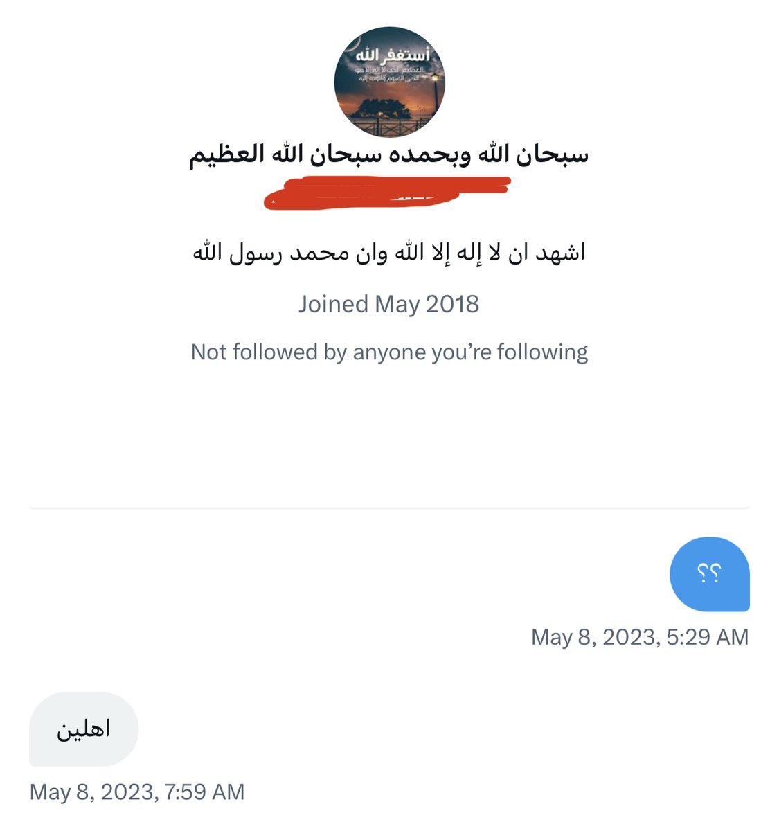 Lastwar776's tweet photo. #فجور #كافره

القول اللين لا يثير العزة بالإثم، و لا يهيج الكبرياء الزائف الذي يعيش به السفهاء، و من شأنه أن يوقظ القلب فيتذكر و يخشى عاقبة الطغيان

ولكن من يتوب من (علامة استفهام) وتحسن توبته، ومن يصر ويعاند، ليسوا سواء

فلا يلوم المرء الا نفسه

#معصيتي_رحتي #كافر #فاجر #فاجرة https://t.co/fhxDML1f9J