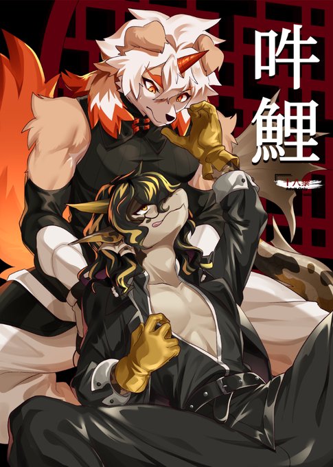 けもケット14リー先生優位のウン×リー本ですウンくんがめっちゃ喘ぎますB-41 キムチ亭でよろしくお願いします 