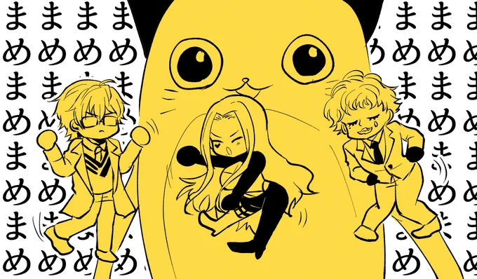 #ヴィラン面接