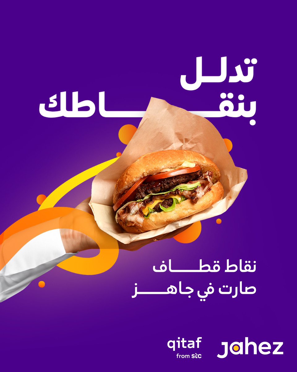جاهز tweet media