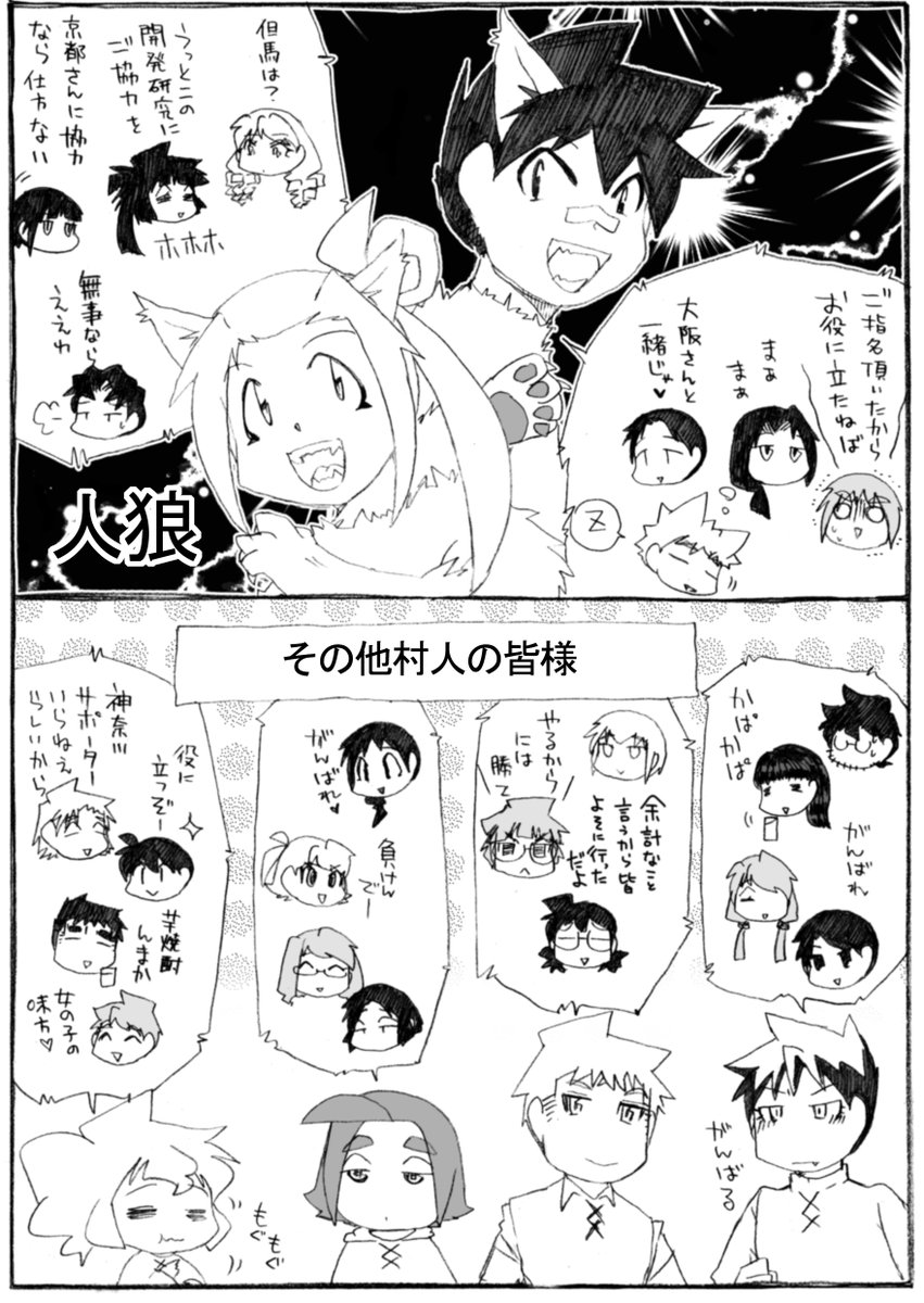 すみません、山梨さんを間違えて神奈川さんのサポーターのとこにも描いてしまってました。
修正しました! 