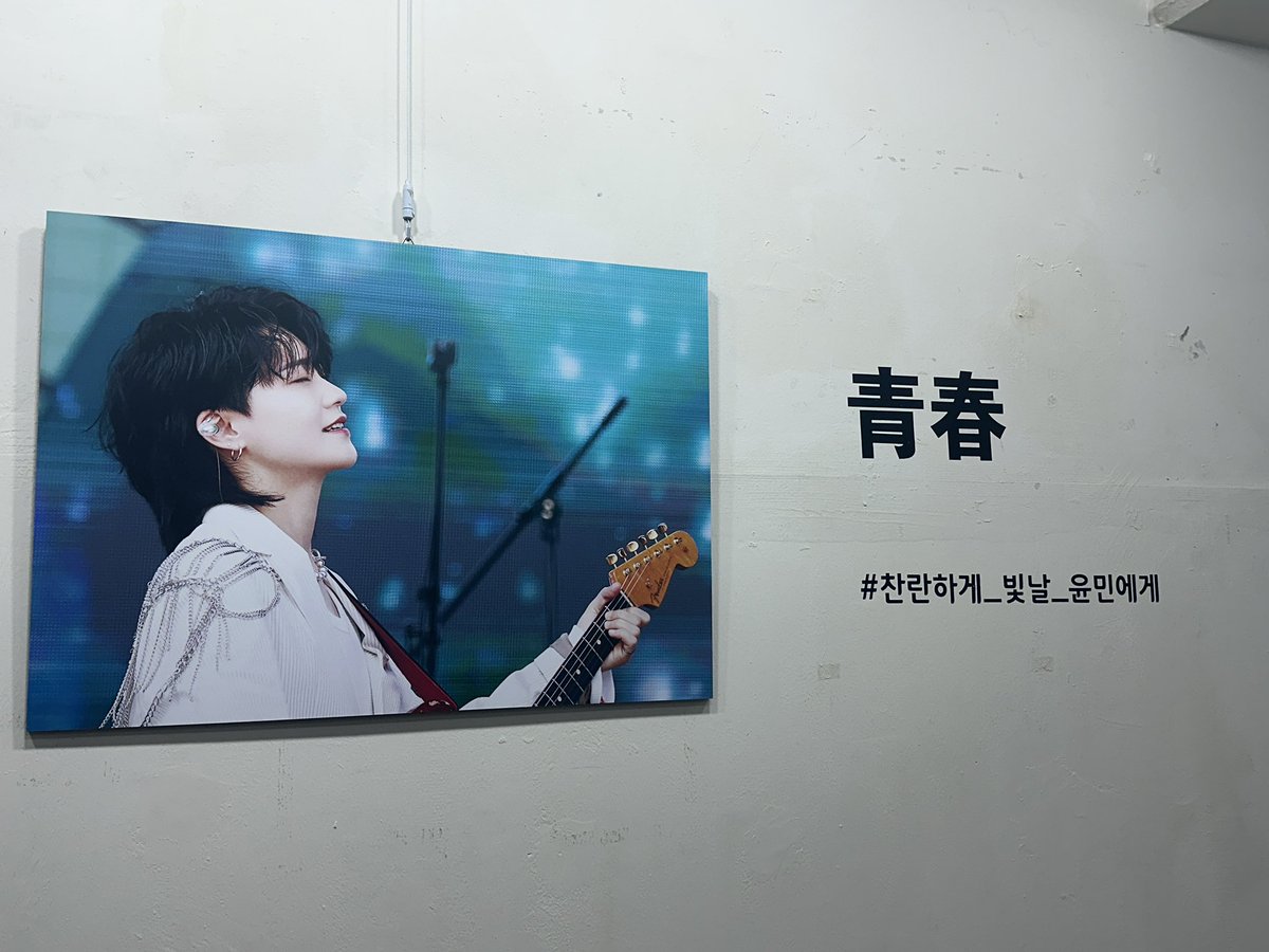 im_gamdong's tweet image. #HAPPYYUNMINDAY
#찬란하게_빛날_윤민에게 
어제 비가 왔는데 비와 잘 어우러진 느낌의      카페였던거 같아요!!  사진들도 너무너무 이뻤습니다!! 열어주셔서 감사합니다❤️🫶☺️