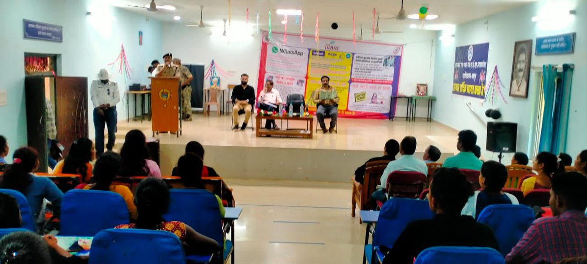 एनईएस पीजी कॉलेज में हुआ सेमीनार का आयोजन 

ऑनलाइन सेफ्टी, गुड टच एंड बैड टच, साइबर क्राइम और बाल विवाह  सहित अन्य विषयों पर दी गई जानकारियां

जशपुर पुलिस एवं यूनिसेफ के मार्गदर्शन में हुआ आयोजन

सेमिनार में बतौर मुख्य अतिथि सम्मिलित हुए जशपुर डीएसपी श्री चंद्रशेखर परमा