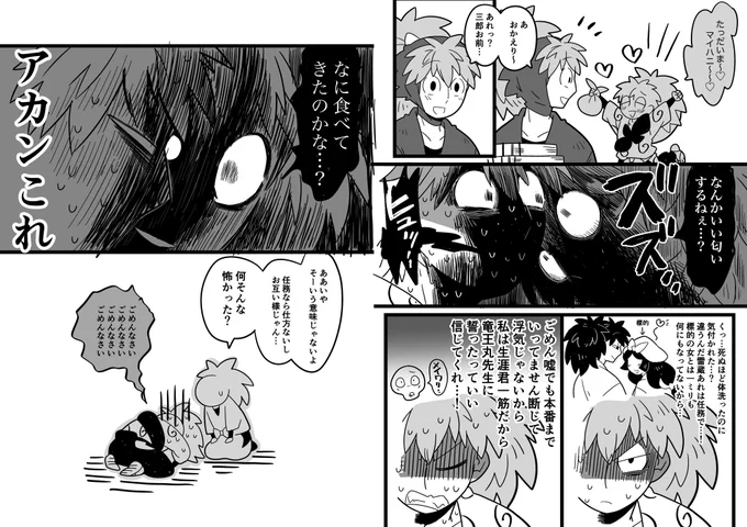 疑 