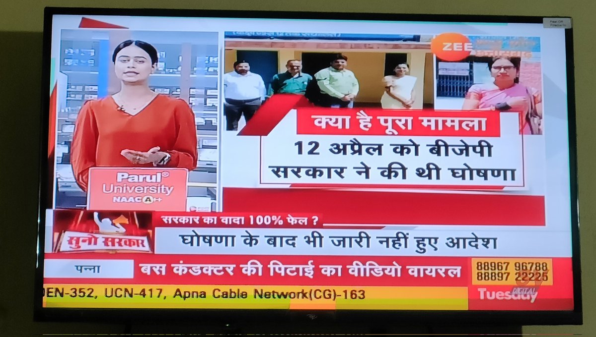 #नियुक्ति_दिनांक_से_पूर्ण_वेतन_दो
मुश्किलें कितनी भी हो कोशिश करते रहिये
सफलता एक दिन निश्चित ही मिलेगी यकीन रखिये !
लेकर रहेगें 100% 
<a href="/OfficeofSSC/">Office of Shivraj</a> <a href="/aajtak/">AajTak</a> <a href="/ABPNews/">ABP News</a> <a href="/News18MP/">News18 MadhyaPradesh</a> <a href="/Zeepramod/">Pramod Sharma</a> <a href="/ZeeMPCG/">Zee MP-Chhattisgarh</a> <a href="/News24/">News24 🇿🇦</a> <a href="/ndtv/">NDTV</a> <a href="/gireesh_ji/">GIREESH UPADHYAY</a> <a href="/INCMP/">MP Congress</a>  <a href="/mpbreakingnews/">MP Breaking News</a> 
<a href="/meavantika27/">Avantika Shrivastava</a>
<a href="/AkashDwivedi_/">Akash Dwivedi</a>