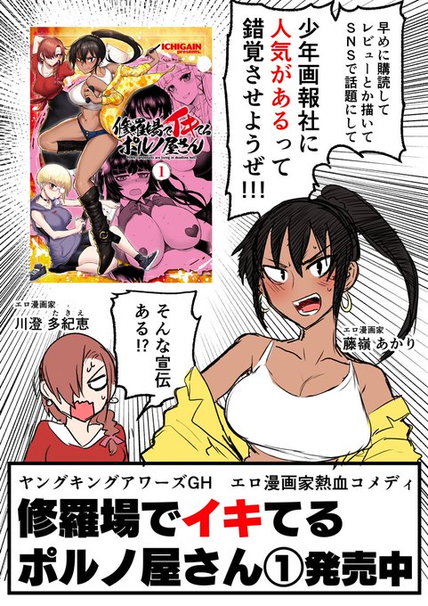 いますぐチェックだ!
https://t.co/4FZwJ1grn6 