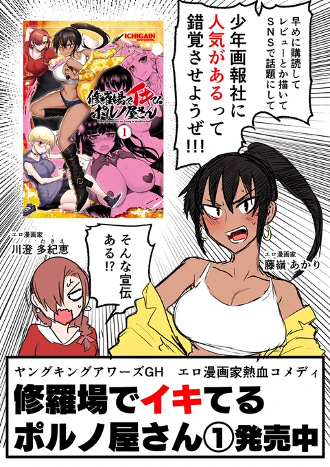 いますぐチェックだ!
https://t.co/4FZwJ1grn6 