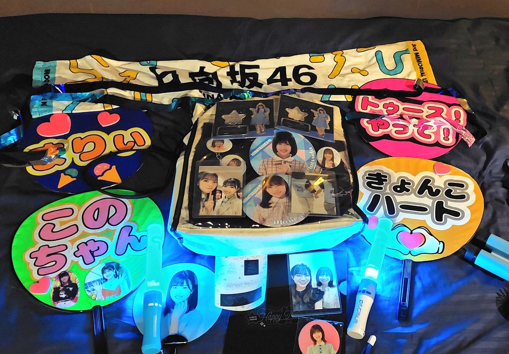 ayarin_rin_'s tweet photo. お友と #日向坂46 LIVETOUR #HappyTrainTour2023 行ってきた🥳

団扇等の準備したり日向坂で初のアリーナ席もあってか久美キャプテンから「トゥース☝️」レス貰えたり最高だった😭

準備期間含めてアイドルライブ最高だよな！と改めて感じたなぁ

追加の新設Kアリーナ公演
アルバム等楽しみが多すぎる🥹 https://t.co/k1jBOI9kgP