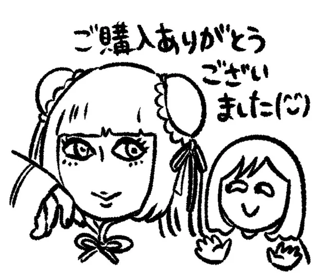 @SUZUchizu19 