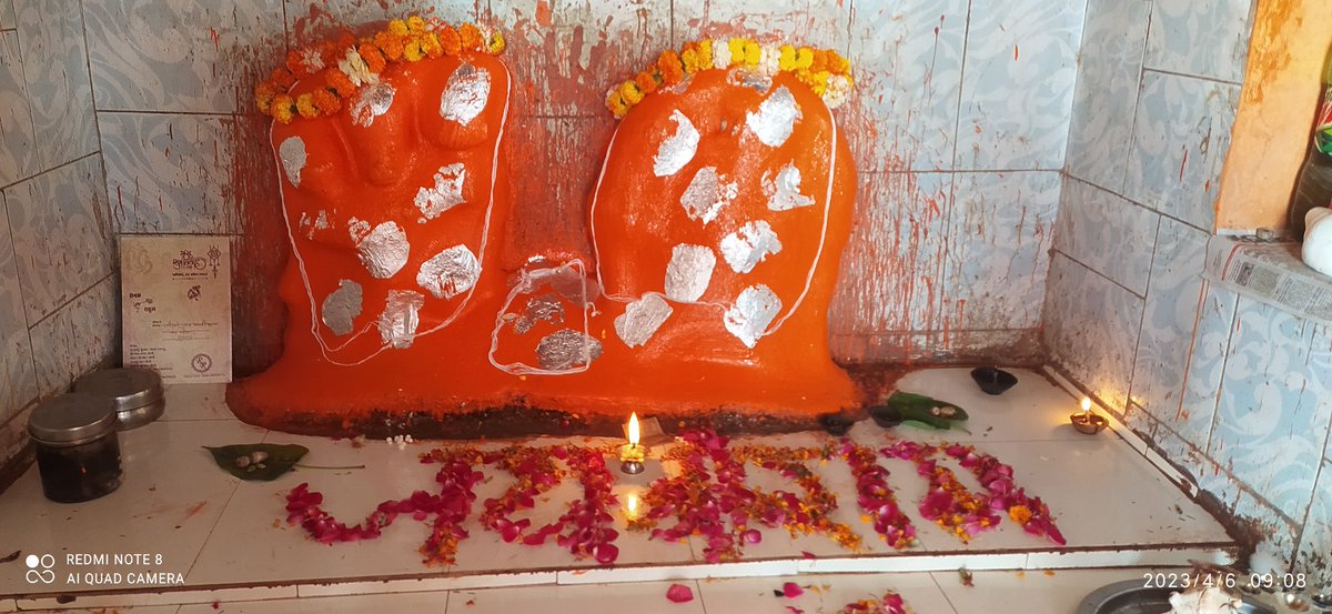 🙏🙏जय श्री राम !!