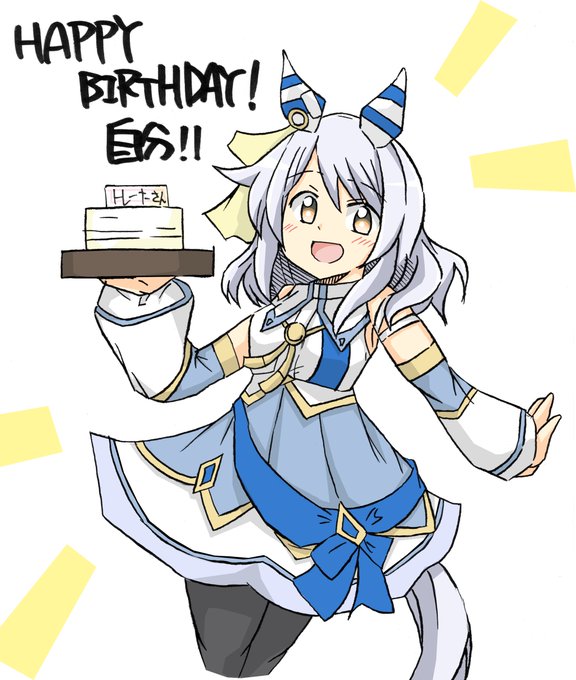 2023自分生誕記念#ウマ娘 #ヒシミラクル 