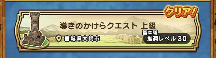 あかね@DQW tweet media