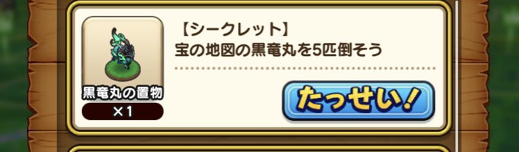 あかね@DQW tweet media