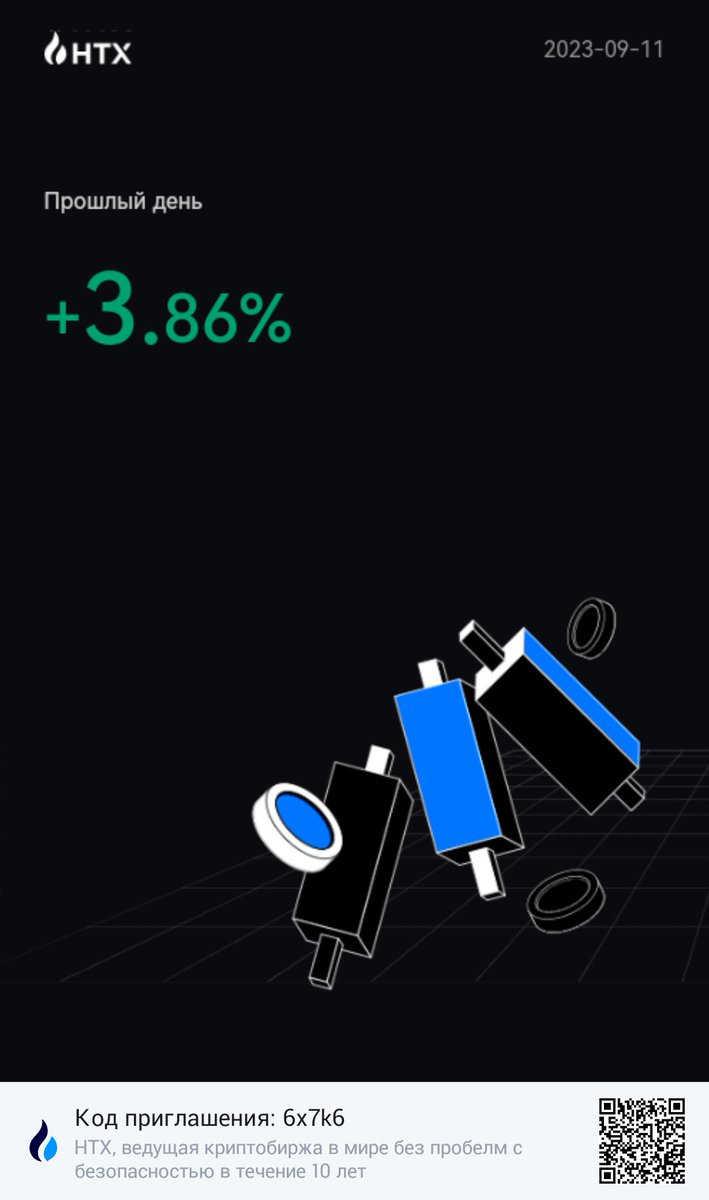 ephenius1's tweet photo. Huobi soon HTX... https://t.co/NSUjCBIipD