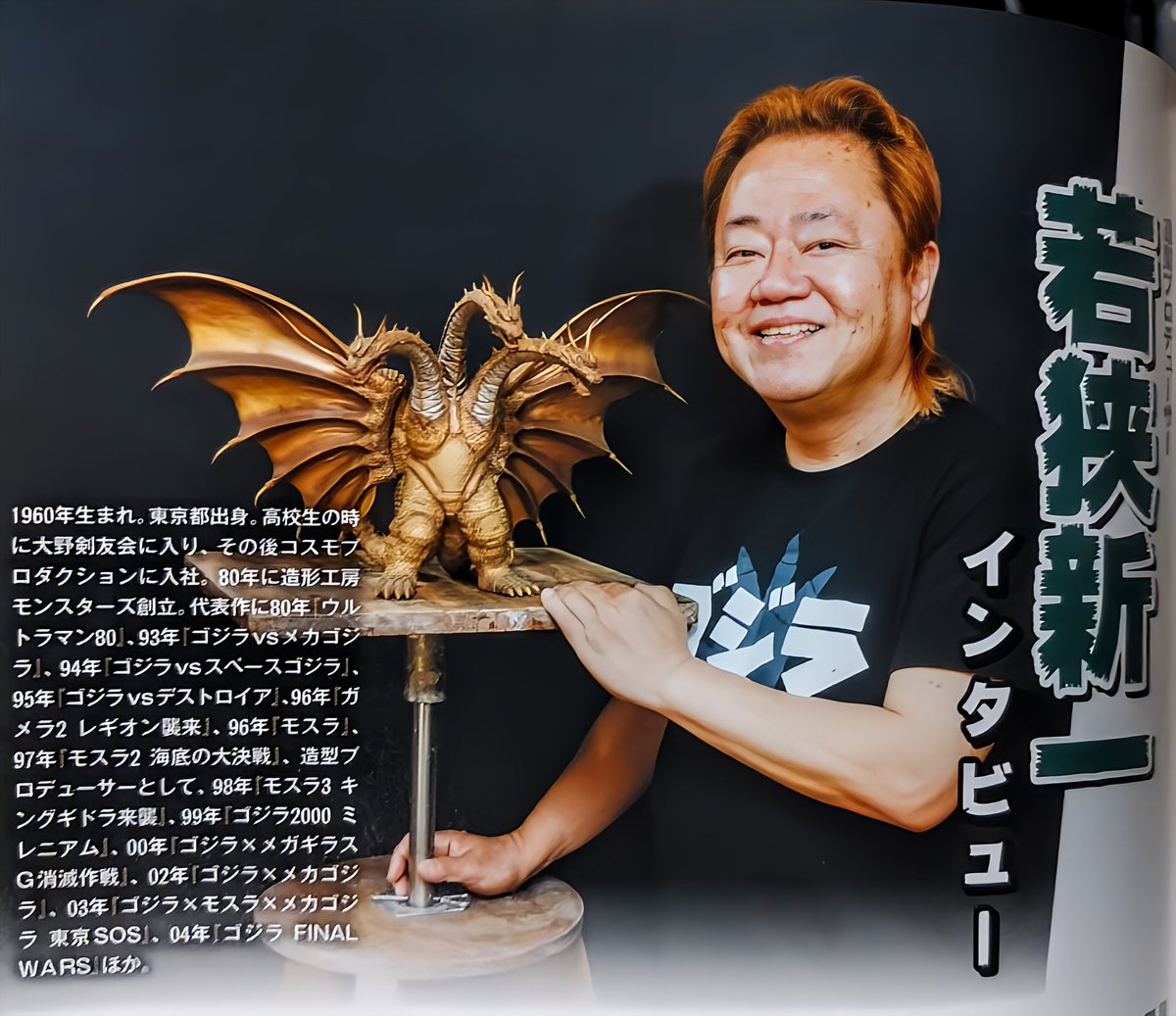 キングギドラ キャスト キット KOC 開封 新品 未使用 箱等有り 中古品 F56uvqFaIAA1QDN.jpg