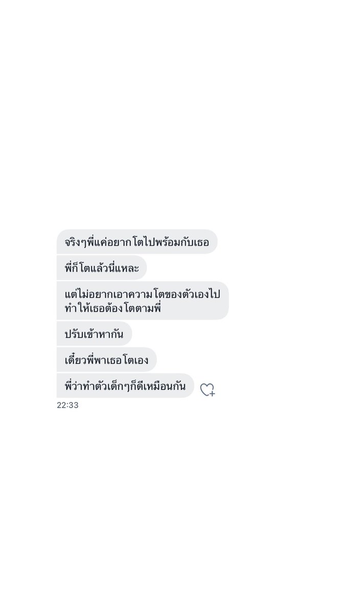 King25435's tweet photo. น่ารักสุด ๆ ✨️🤍 https://t.co/yFMMyNJI4h