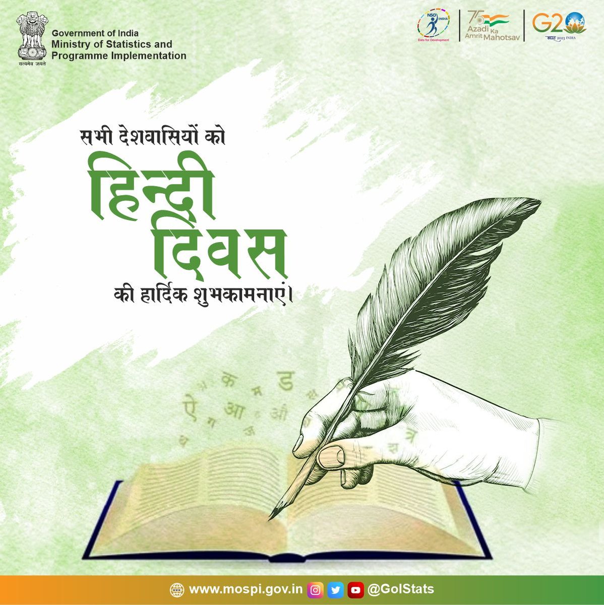 GoIStats's tweet photo. सभी देशवासियों को हिन्दी दिवस की हार्दिक शुभकामनाएं।

आइए हम अपने लेखन और बातचीत में अधिक से अधिक हिंदी भाषा का प्रयोग करें व अपनी राष्ट्रभाषा को उचित सम्मान प्रदान करें | #HindiDiwas #हिंदी_दिवस https://t.co/pt7JUhjRSd