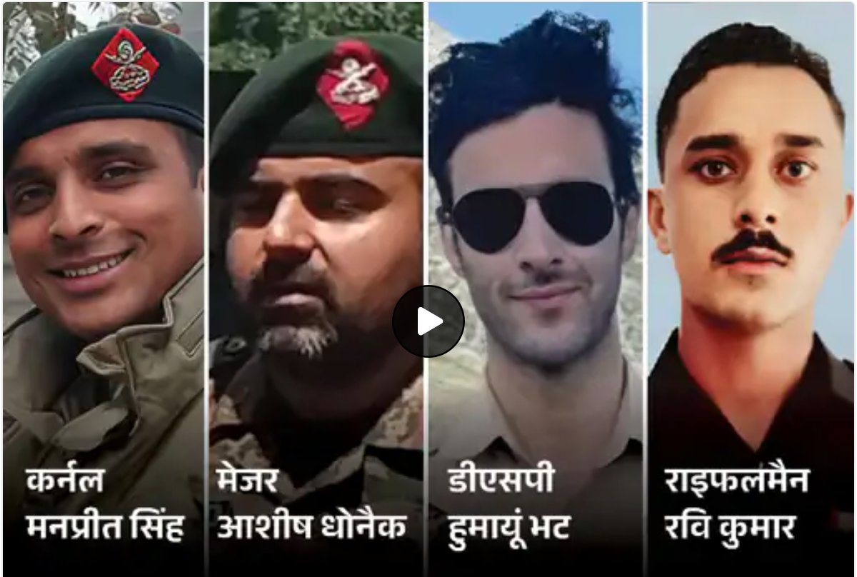 rtiwaari's tweet image. इतनी बड़ी खबर को अंडरप्ले क्यों किया जा रहा?
सही आदमी से सवाल पूछने की जगह क्रिकेटर्स से सवाल क्यों पूछे जा रहे?
याद कीजिए कितने दिन पहले कश्मीर में तीन अफसर एक साथ  शहीद हुए थे और सवाल पूछिए कि &apos;शांत&apos; कश्मीर में ये क्यों हो रहा और कैसे हो रहा?
#ManpreetSingh #Anantnag…