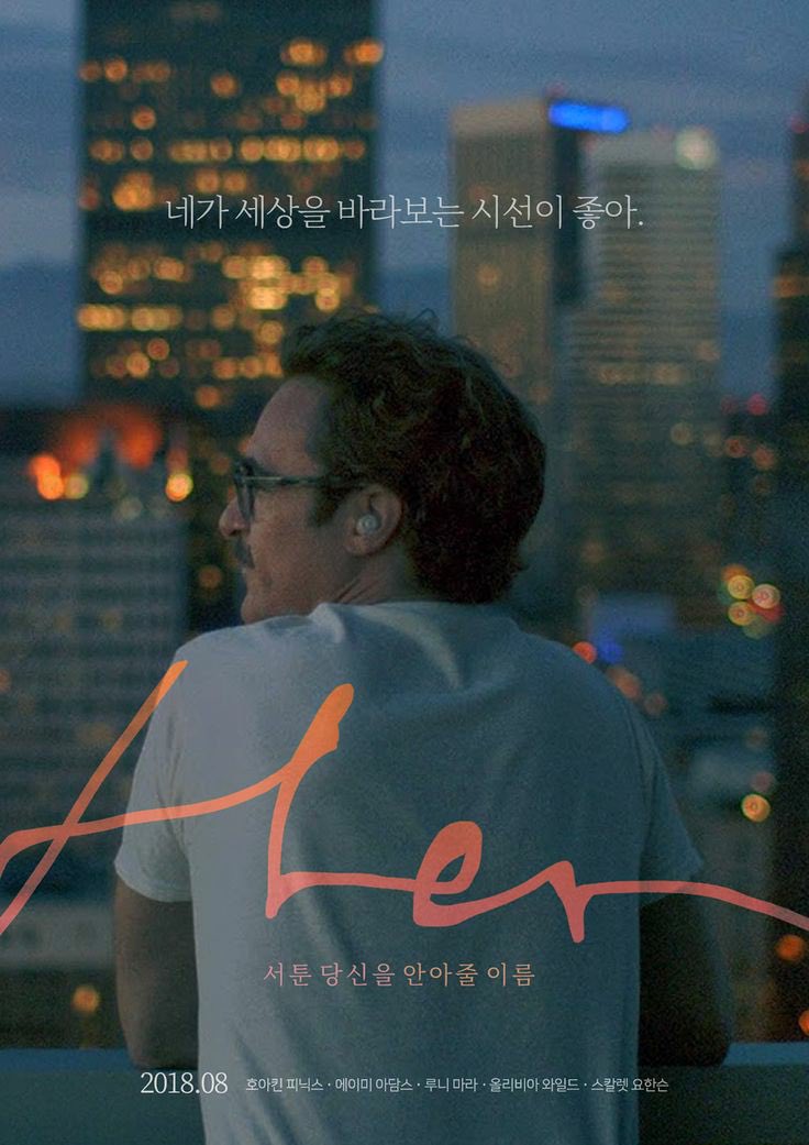 pienji's tweet photo. penasaran sama ni film, temanya tentang tidur2 gt kali ya, judulmya aja iler https://t.co/mvmyXVBPmq