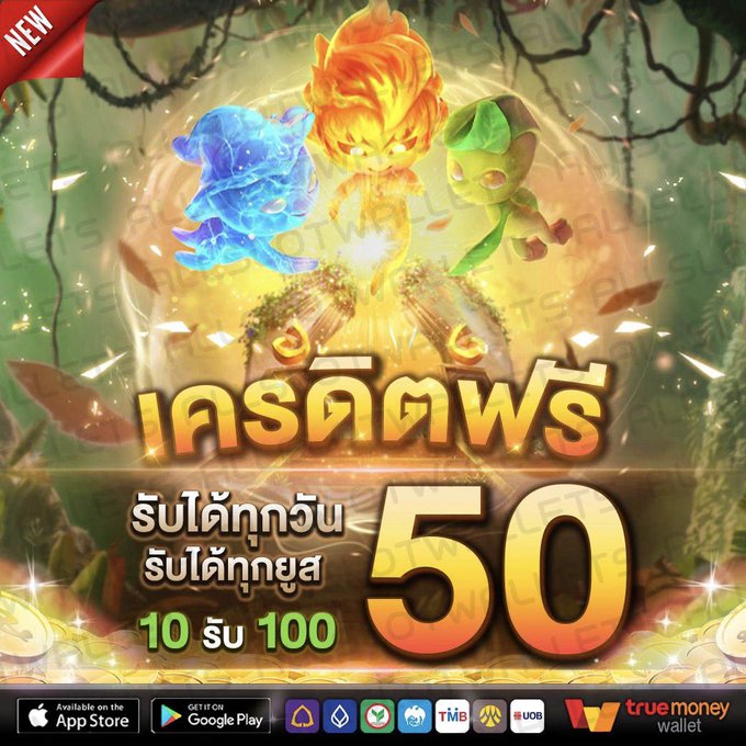 YadachanxFree99's tweet photo. #เครดิตฟรี50

🍎แจกทุนฟรี 50฿
🎱ไม่ต้องฝากไม่ต้องแชร์ 
⭐️ลูกค้าเก่า/ลูกค้าใหม่ (รับได้ทุกคน)

สมัคร : https://t.co/eR5R9ljNCG
กดรับ : https://t.co/ifMaBiCjPY

#เครด���ตฟรี #เครดิตฟรีล่าสุด #ทุนฟรี
#เครดิตฟรีไม่ต้องฝากไม่ต้องแชร์ https://t.co/ttLnrNjNNU