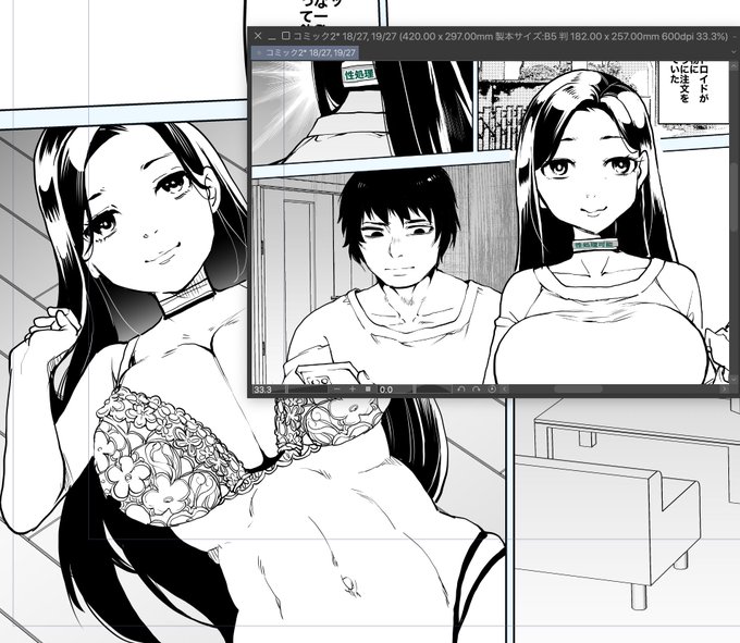 FANBOXアップはお待ちください...明日納品できたらいいなってやつ。 