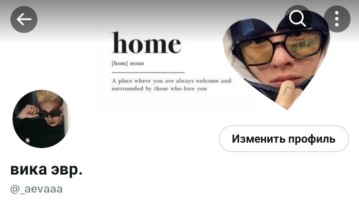 смена оформы ✔️