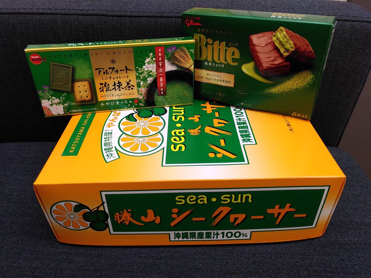 Very excited to have a doctoral researcher from Japan visit our group to work on creativity and minimal cognition, supported by <a href="/HIIT/">HIIT</a> and the Aalto Science Institute. Where from exactly? Experts can tell by the picture!
