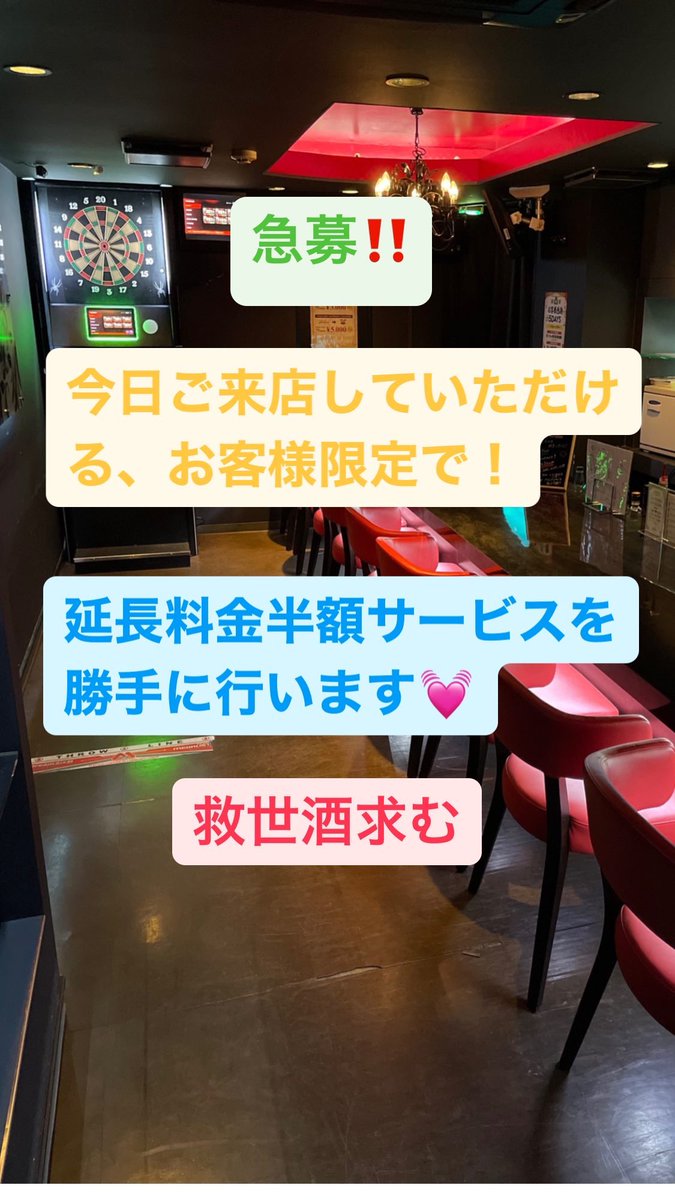 barace9's tweet photo. 今日だけです💓 https://t.co/jFDHfB3koR