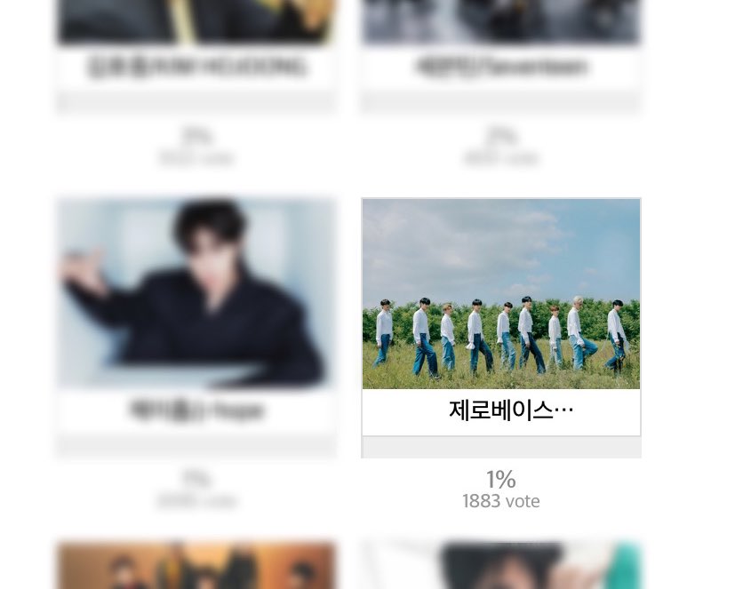 🗳️— TMA IDOL+ VOTING REMINDER

ZEROSE, did you vote for ZB1 on Idol+ today? remember that votes reset every day at 12am KST, so vote with all of your accounts daily! 

—> current rank: 8th 🌹 !
tutorial: bit.ly/TMAbyZB1Central

[NOTE]
You can use all of your gmail accs with only
