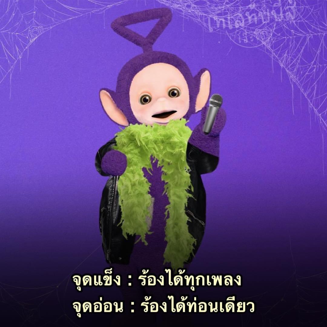 ช่างแม่ง🐰🏳️‍🌈 tweet media
