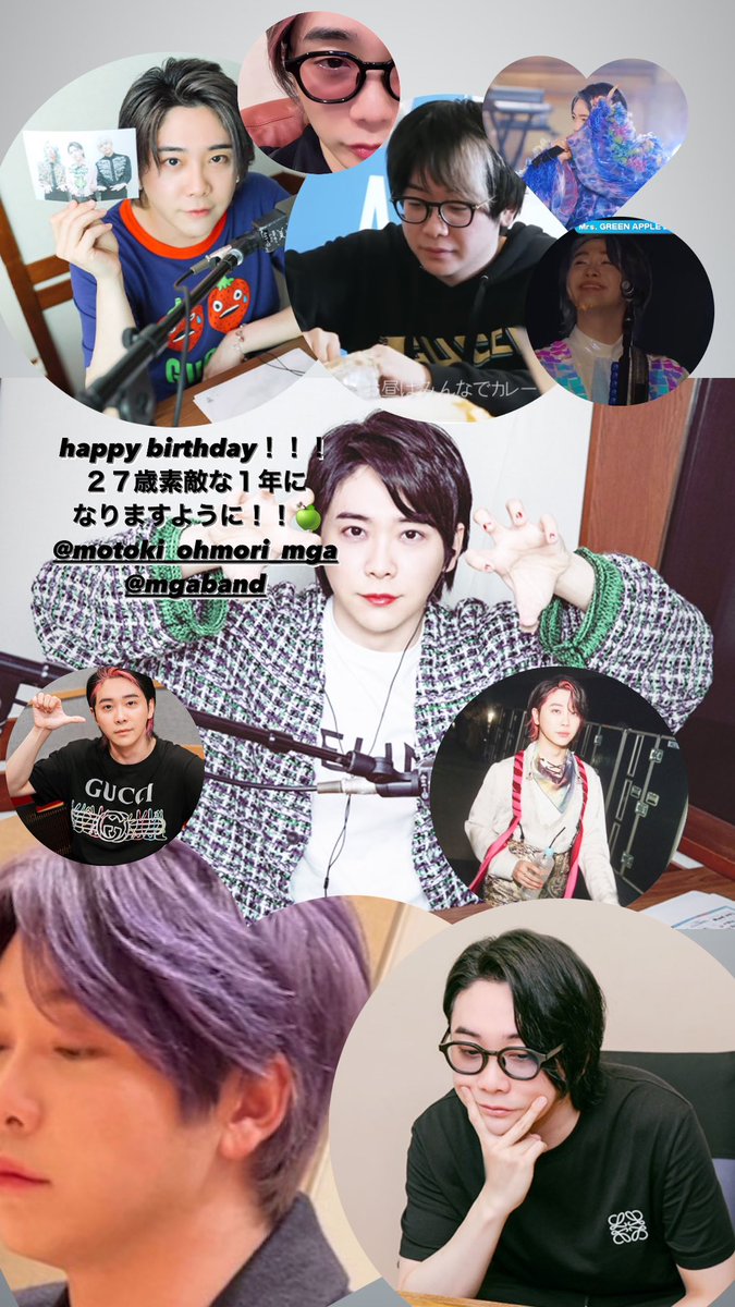 #大森元貴誕生祭