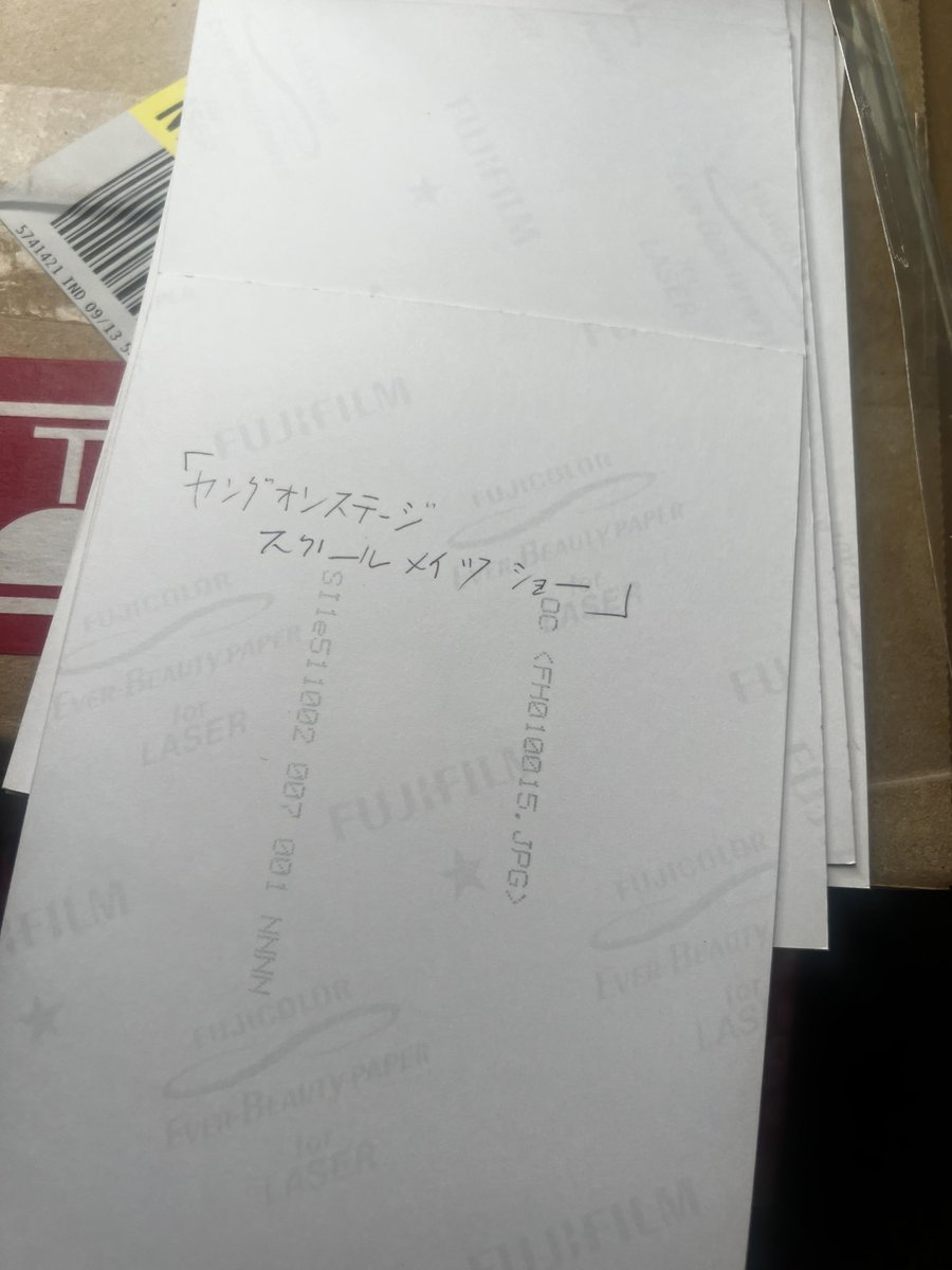 book_heath3n's tweet photo. @HardTop58774007 @marinesekai #mariamachi #天地真理 this one has writing on the back, do you know what it says? https://t.co/3goq221niG