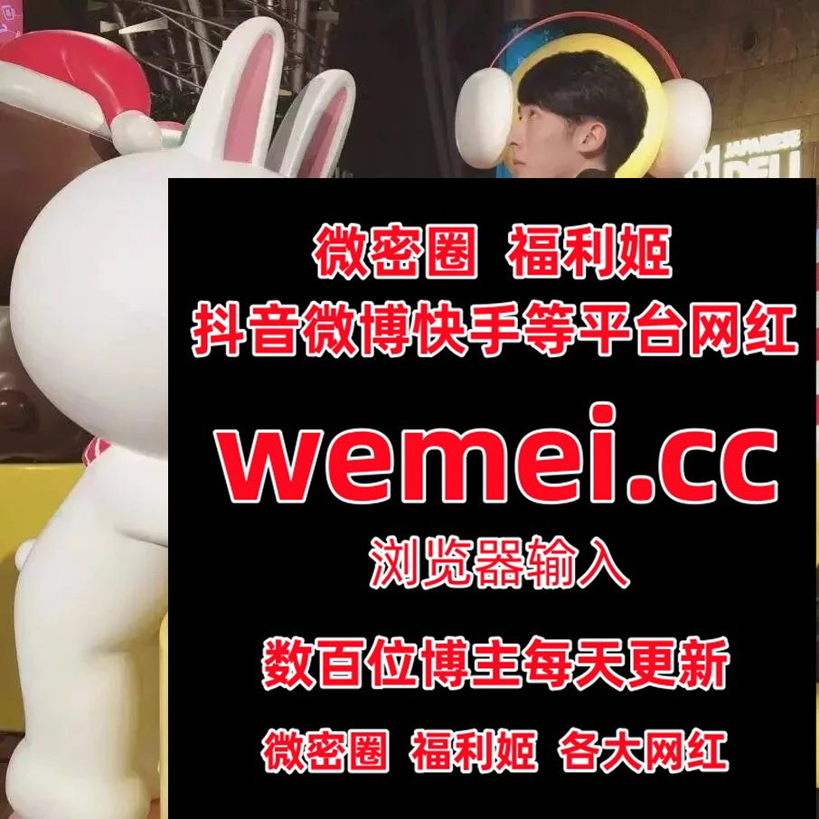 deedaxiss's tweet photo. 2292516
 江江真可爱  初初不乖  铁岭刘辉快乐商店  fim子蜜 沈汝凡  Lilesulaa  童锣烧  黑饱宝 宵鱼鱼  桃沢樱 https://t.co/bCPoLBNb32