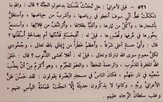 styleinour's tweet photo. هو أكرم من أن يعذب محبيه🤍
" عن الثقة وحسن الظن بالله " https://t.co/cY77pHptBu